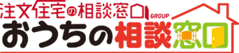 注文住宅の相談窓口　おうちの相談窓口ピエリ守山店